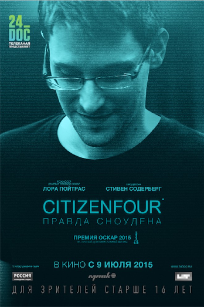 Citizenfour: Правда Сноудена (2015)